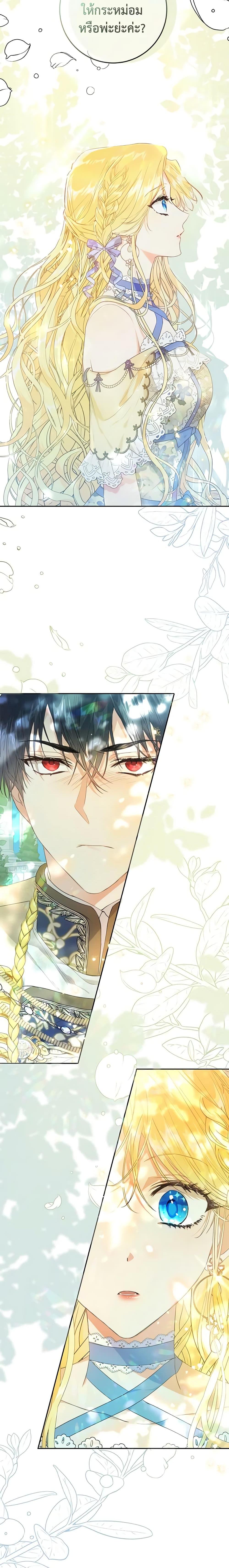 Manga-lc-com อ่านมังงะ อ่านการ์ตูน ออนไลน์ ฟรี The Villainess Is A Marionette ตอนที่ 1 2 3 4 5 6 7 8 9 10 11 12 13 14 ฟรี ไม่มีโฆษณา Manga-lc - อ่าน มังงะ อ่าน การ์ตูน ออนไลน์ อ่านมังงะ ฟรี