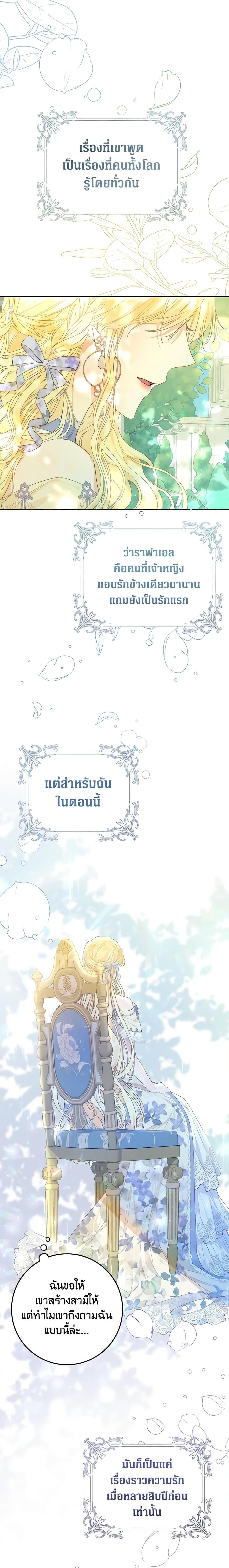 Manga-lc-com อ่านมังงะ อ่านการ์ตูน ออนไลน์ ฟรี The Villainess Is A Marionette ตอนที่ 1 2 3 4 5 6 7 8 9 10 11 12 13 14 ฟรี ไม่มีโฆษณา Manga-lc - อ่าน มังงะ อ่าน การ์ตูน ออนไลน์ อ่านมังงะ ฟรี