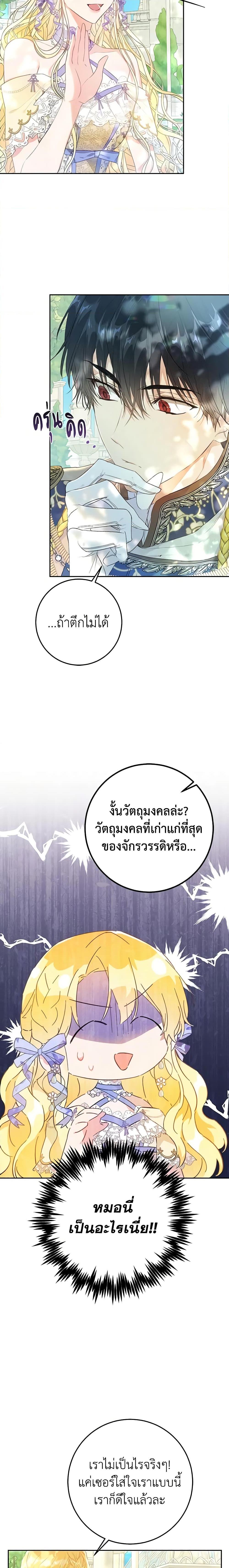 Manga-lc-com อ่านมังงะ อ่านการ์ตูน ออนไลน์ ฟรี The Villainess Is A Marionette ตอนที่ 1 2 3 4 5 6 7 8 9 10 11 12 13 14 ฟรี ไม่มีโฆษณา Manga-lc - อ่าน มังงะ อ่าน การ์ตูน ออนไลน์ อ่านมังงะ ฟรี