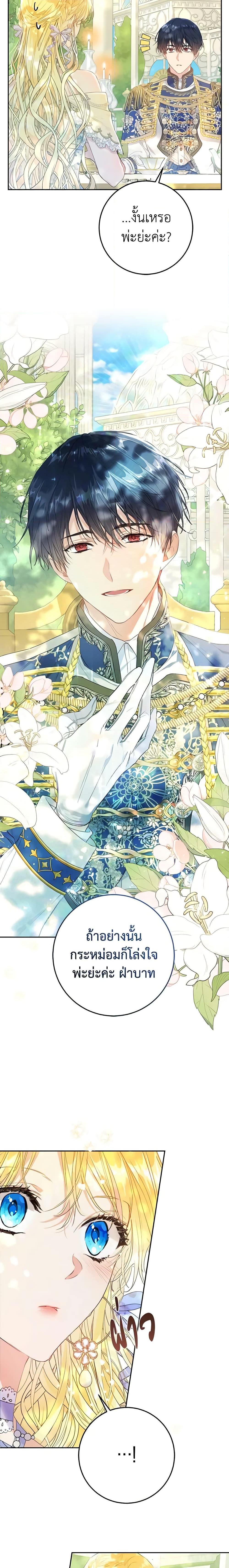 Manga-lc-com อ่านมังงะ อ่านการ์ตูน ออนไลน์ ฟรี The Villainess Is A Marionette ตอนที่ 1 2 3 4 5 6 7 8 9 10 11 12 13 14 ฟรี ไม่มีโฆษณา Manga-lc - อ่าน มังงะ อ่าน การ์ตูน ออนไลน์ อ่านมังงะ ฟรี