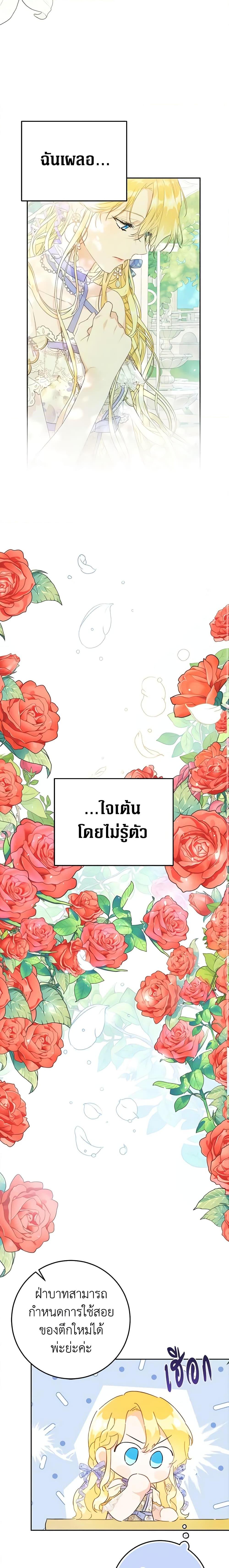 Manga-lc-com อ่านมังงะ อ่านการ์ตูน ออนไลน์ ฟรี The Villainess Is A Marionette ตอนที่ 1 2 3 4 5 6 7 8 9 10 11 12 13 14 ฟรี ไม่มีโฆษณา Manga-lc - อ่าน มังงะ อ่าน การ์ตูน ออนไลน์ อ่านมังงะ ฟรี