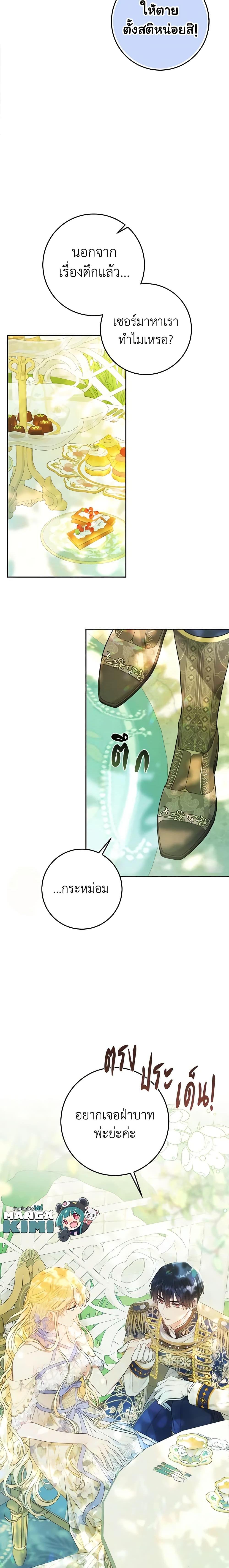 Manga-lc-com อ่านมังงะ อ่านการ์ตูน ออนไลน์ ฟรี The Villainess Is A Marionette ตอนที่ 1 2 3 4 5 6 7 8 9 10 11 12 13 14 ฟรี ไม่มีโฆษณา Manga-lc - อ่าน มังงะ อ่าน การ์ตูน ออนไลน์ อ่านมังงะ ฟรี