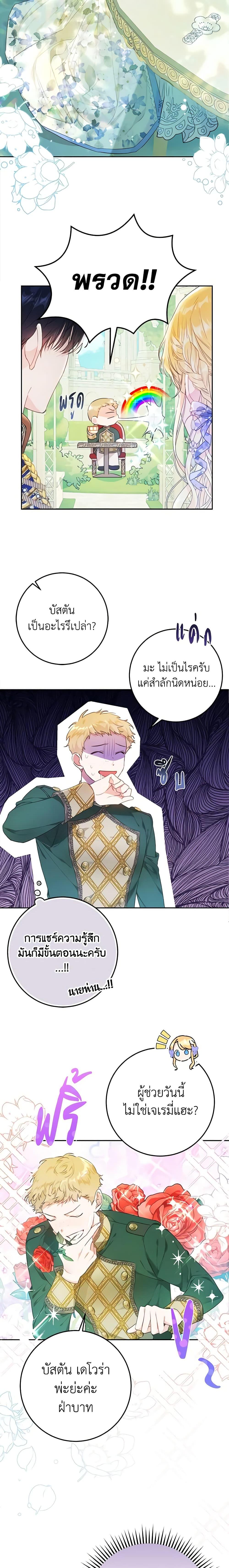 Manga-lc-com อ่านมังงะ อ่านการ์ตูน ออนไลน์ ฟรี The Villainess Is A Marionette ตอนที่ 1 2 3 4 5 6 7 8 9 10 11 12 13 14 ฟรี ไม่มีโฆษณา Manga-lc - อ่าน มังงะ อ่าน การ์ตูน ออนไลน์ อ่านมังงะ ฟรี