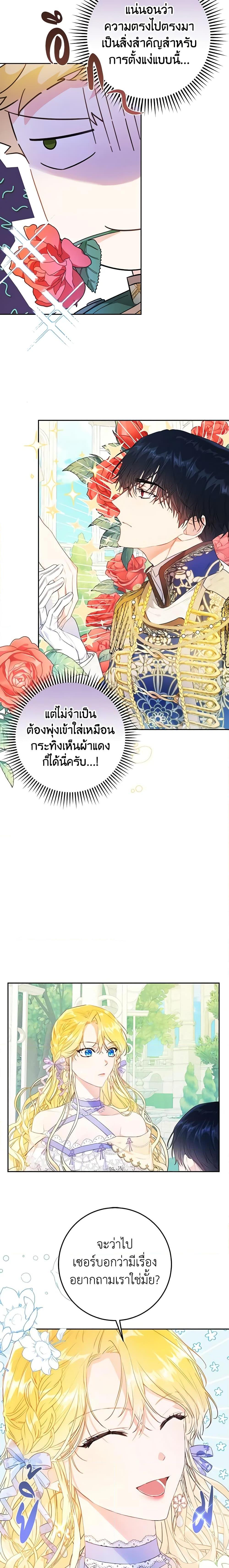Manga-lc-com อ่านมังงะ อ่านการ์ตูน ออนไลน์ ฟรี The Villainess Is A Marionette ตอนที่ 1 2 3 4 5 6 7 8 9 10 11 12 13 14 ฟรี ไม่มีโฆษณา Manga-lc - อ่าน มังงะ อ่าน การ์ตูน ออนไลน์ อ่านมังงะ ฟรี