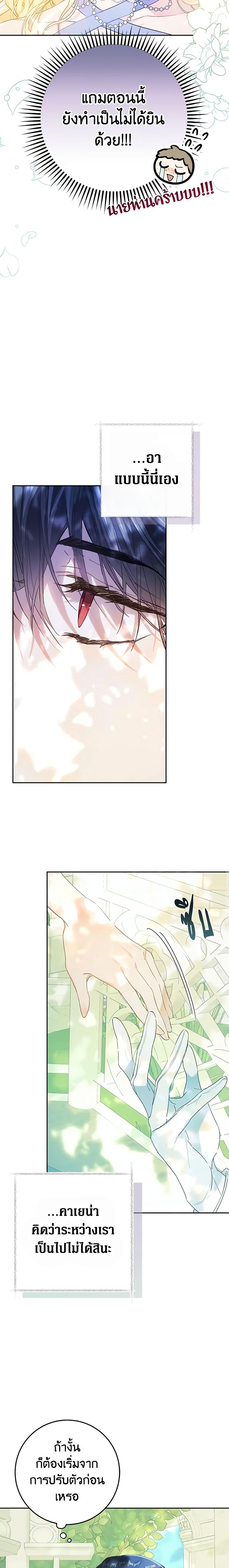 Manga-lc-com อ่านมังงะ อ่านการ์ตูน ออนไลน์ ฟรี The Villainess Is A Marionette ตอนที่ 1 2 3 4 5 6 7 8 9 10 11 12 13 14 ฟรี ไม่มีโฆษณา Manga-lc - อ่าน มังงะ อ่าน การ์ตูน ออนไลน์ อ่านมังงะ ฟรี