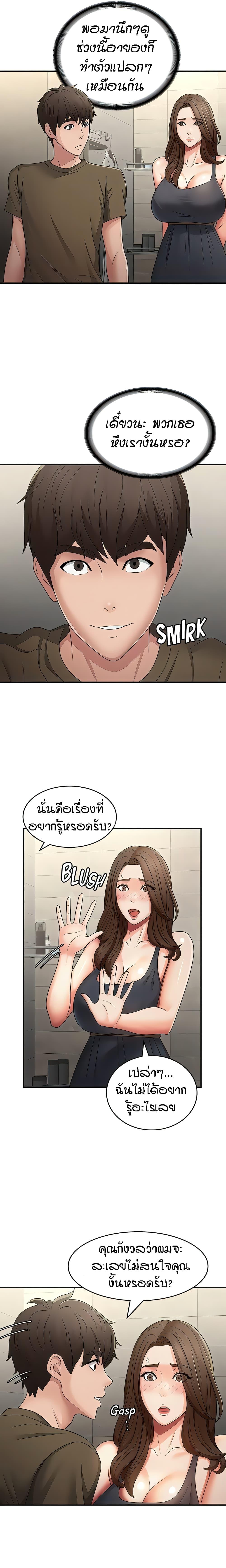 Doujin-Lc- อ่าน โดจิน มังฮวา เกาหลี ญี่ปุ่น จีน แปลไทย Aunt Puberty ตอนที่ 1 2 3 4 5 6 7 8 9 10 11 12 13 14 ฟรี ไม่มีโฆษณา อ่าน โดจิน Manhwa เกาหลี ญี่ปุ่น จีน เรามีครบ คัดมาให้เน้นๆ โดจิน 18+ รับประกันความฟินโดย  Doujin Lc