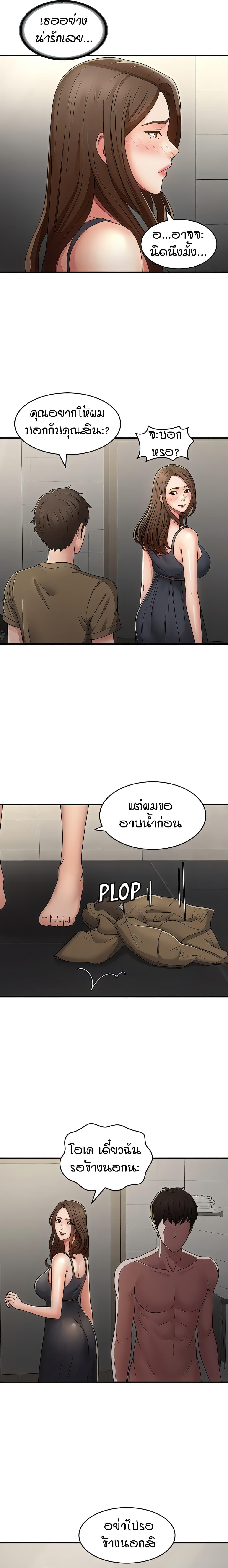 Doujin-Lc- อ่าน โดจิน มังฮวา เกาหลี ญี่ปุ่น จีน แปลไทย Aunt Puberty ตอนที่ 1 2 3 4 5 6 7 8 9 10 11 12 13 14 ฟรี ไม่มีโฆษณา อ่าน โดจิน Manhwa เกาหลี ญี่ปุ่น จีน เรามีครบ คัดมาให้เน้นๆ โดจิน 18+ รับประกันความฟินโดย  Doujin Lc