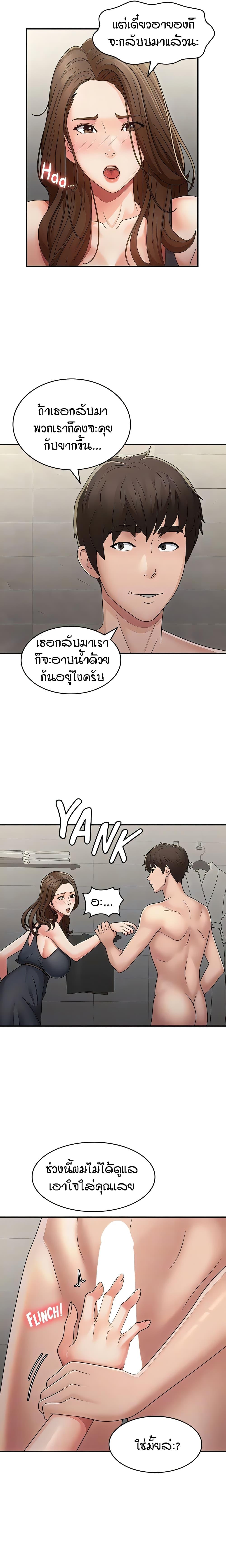 Doujin-Lc- อ่าน โดจิน มังฮวา เกาหลี ญี่ปุ่น จีน แปลไทย Aunt Puberty ตอนที่ 1 2 3 4 5 6 7 8 9 10 11 12 13 14 ฟรี ไม่มีโฆษณา อ่าน โดจิน Manhwa เกาหลี ญี่ปุ่น จีน เรามีครบ คัดมาให้เน้นๆ โดจิน 18+ รับประกันความฟินโดย  Doujin Lc