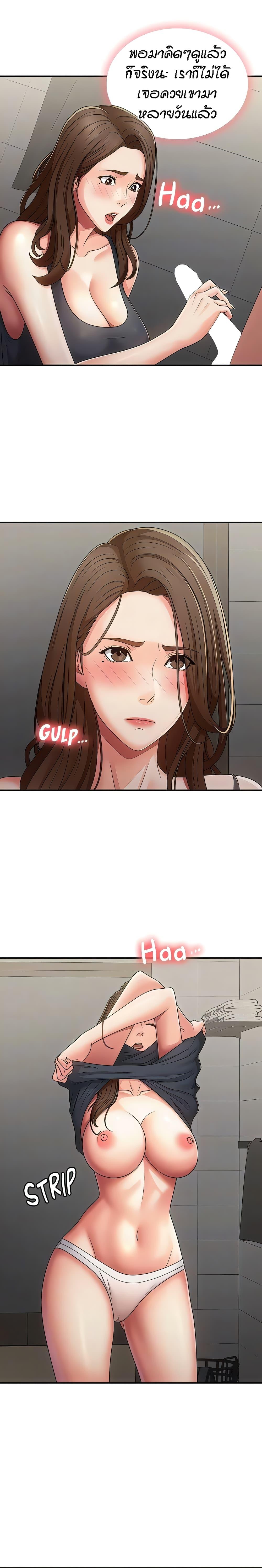 Doujin-Lc- อ่าน โดจิน มังฮวา เกาหลี ญี่ปุ่น จีน แปลไทย Aunt Puberty ตอนที่ 1 2 3 4 5 6 7 8 9 10 11 12 13 14 ฟรี ไม่มีโฆษณา อ่าน โดจิน Manhwa เกาหลี ญี่ปุ่น จีน เรามีครบ คัดมาให้เน้นๆ โดจิน 18+ รับประกันความฟินโดย  Doujin Lc