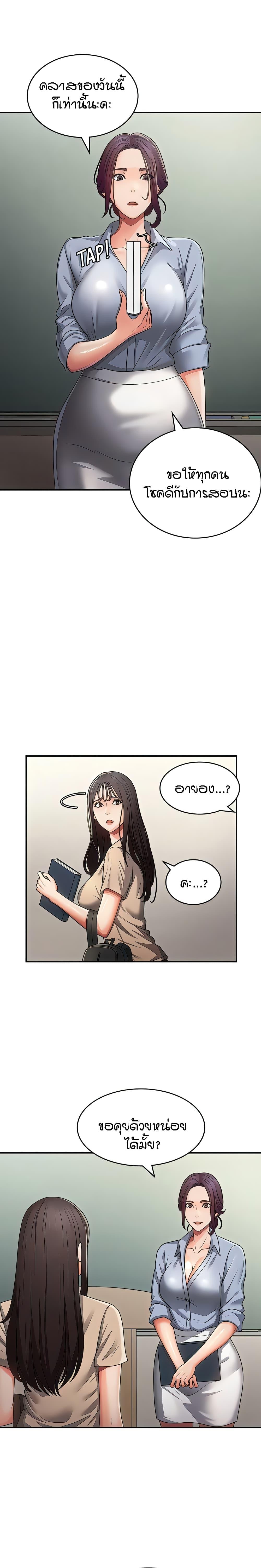 Doujin-Lc- อ่าน โดจิน มังฮวา เกาหลี ญี่ปุ่น จีน แปลไทย Aunt Puberty ตอนที่ 1 2 3 4 5 6 7 8 9 10 11 12 13 14 ฟรี ไม่มีโฆษณา อ่าน โดจิน Manhwa เกาหลี ญี่ปุ่น จีน เรามีครบ คัดมาให้เน้นๆ โดจิน 18+ รับประกันความฟินโดย  Doujin Lc