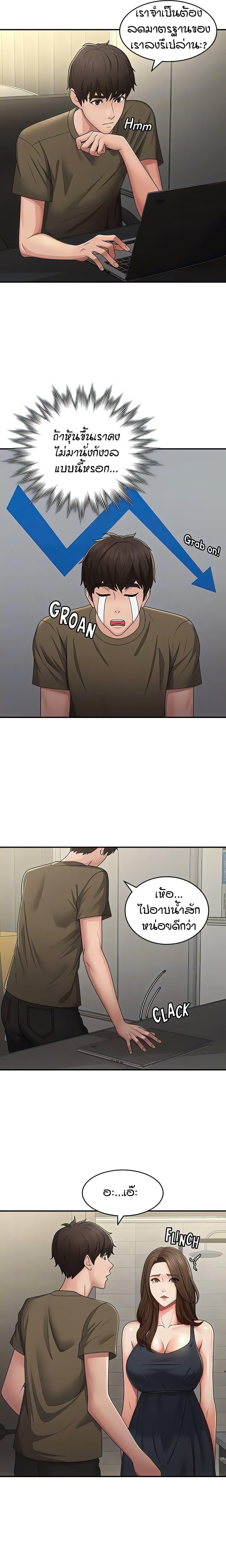 Doujin-Lc- อ่าน โดจิน มังฮวา เกาหลี ญี่ปุ่น จีน แปลไทย Aunt Puberty ตอนที่ 1 2 3 4 5 6 7 8 9 10 11 12 13 14 ฟรี ไม่มีโฆษณา อ่าน โดจิน Manhwa เกาหลี ญี่ปุ่น จีน เรามีครบ คัดมาให้เน้นๆ โดจิน 18+ รับประกันความฟินโดย  Doujin Lc