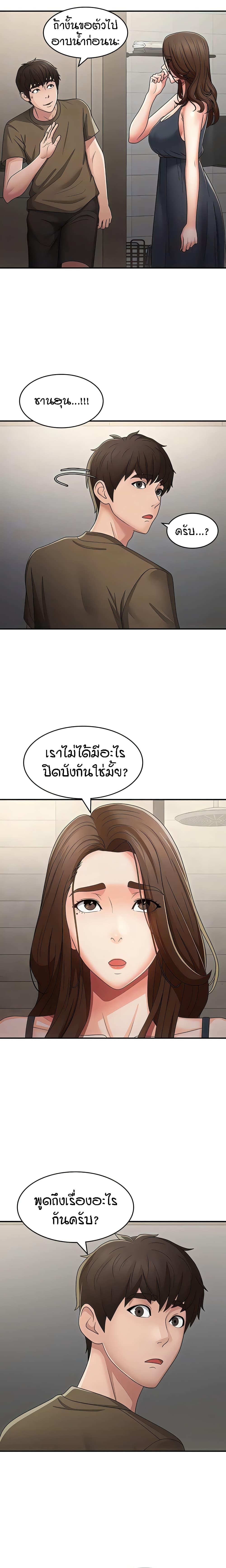 Doujin-Lc- อ่าน โดจิน มังฮวา เกาหลี ญี่ปุ่น จีน แปลไทย Aunt Puberty ตอนที่ 1 2 3 4 5 6 7 8 9 10 11 12 13 14 ฟรี ไม่มีโฆษณา อ่าน โดจิน Manhwa เกาหลี ญี่ปุ่น จีน เรามีครบ คัดมาให้เน้นๆ โดจิน 18+ รับประกันความฟินโดย  Doujin Lc