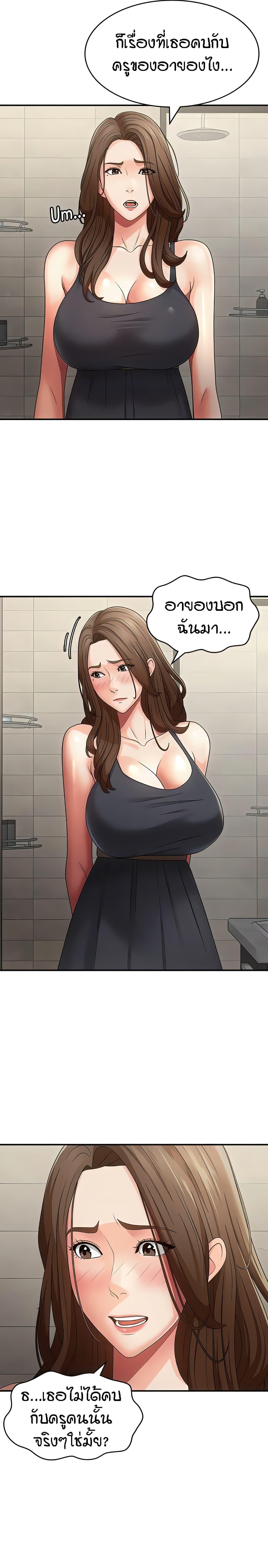 Doujin-Lc- อ่าน โดจิน มังฮวา เกาหลี ญี่ปุ่น จีน แปลไทย Aunt Puberty ตอนที่ 1 2 3 4 5 6 7 8 9 10 11 12 13 14 ฟรี ไม่มีโฆษณา อ่าน โดจิน Manhwa เกาหลี ญี่ปุ่น จีน เรามีครบ คัดมาให้เน้นๆ โดจิน 18+ รับประกันความฟินโดย  Doujin Lc