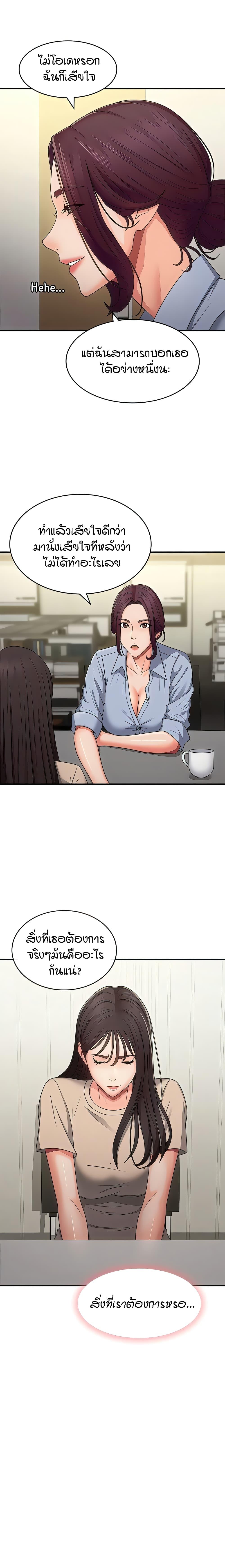 Doujin-Lc- อ่าน โดจิน มังฮวา เกาหลี ญี่ปุ่น จีน แปลไทย Aunt Puberty ตอนที่ 1 2 3 4 5 6 7 8 9 10 11 12 13 14 ฟรี ไม่มีโฆษณา อ่าน โดจิน Manhwa เกาหลี ญี่ปุ่น จีน เรามีครบ คัดมาให้เน้นๆ โดจิน 18+ รับประกันความฟินโดย  Doujin Lc