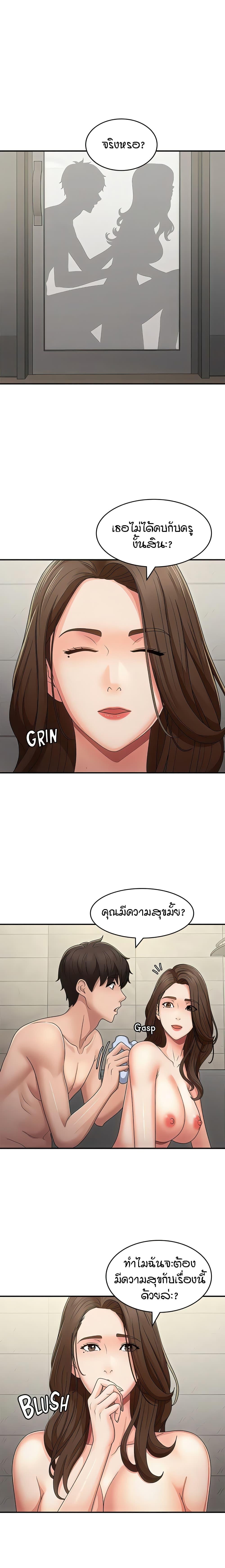 Doujin-Lc- อ่าน โดจิน มังฮวา เกาหลี ญี่ปุ่น จีน แปลไทย Aunt Puberty ตอนที่ 1 2 3 4 5 6 7 8 9 10 11 12 13 14 ฟรี ไม่มีโฆษณา อ่าน โดจิน Manhwa เกาหลี ญี่ปุ่น จีน เรามีครบ คัดมาให้เน้นๆ โดจิน 18+ รับประกันความฟินโดย  Doujin Lc