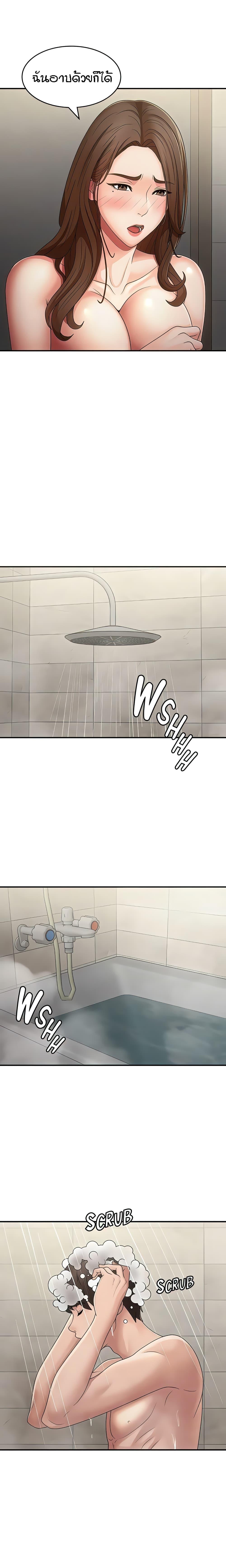 Doujin-Lc- อ่าน โดจิน มังฮวา เกาหลี ญี่ปุ่น จีน แปลไทย Aunt Puberty ตอนที่ 1 2 3 4 5 6 7 8 9 10 11 12 13 14 ฟรี ไม่มีโฆษณา อ่าน โดจิน Manhwa เกาหลี ญี่ปุ่น จีน เรามีครบ คัดมาให้เน้นๆ โดจิน 18+ รับประกันความฟินโดย  Doujin Lc