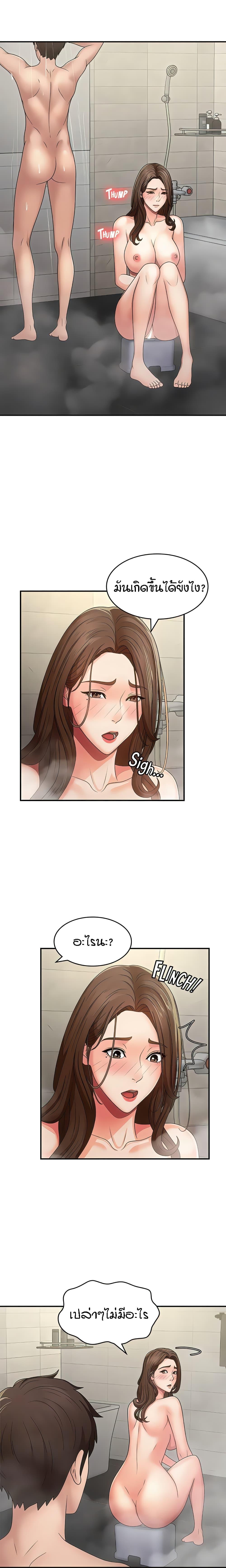 Doujin-Lc- อ่าน โดจิน มังฮวา เกาหลี ญี่ปุ่น จีน แปลไทย Aunt Puberty ตอนที่ 1 2 3 4 5 6 7 8 9 10 11 12 13 14 ฟรี ไม่มีโฆษณา อ่าน โดจิน Manhwa เกาหลี ญี่ปุ่น จีน เรามีครบ คัดมาให้เน้นๆ โดจิน 18+ รับประกันความฟินโดย  Doujin Lc