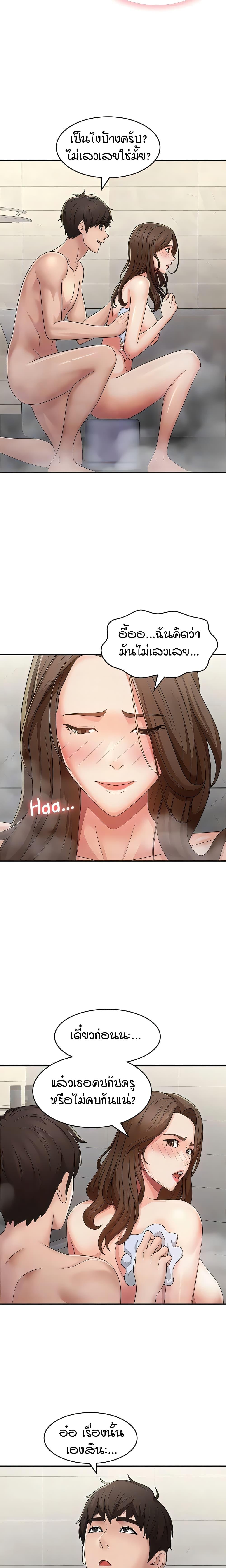 Doujin-Lc- อ่าน โดจิน มังฮวา เกาหลี ญี่ปุ่น จีน แปลไทย Aunt Puberty ตอนที่ 1 2 3 4 5 6 7 8 9 10 11 12 13 14 ฟรี ไม่มีโฆษณา อ่าน โดจิน Manhwa เกาหลี ญี่ปุ่น จีน เรามีครบ คัดมาให้เน้นๆ โดจิน 18+ รับประกันความฟินโดย  Doujin Lc