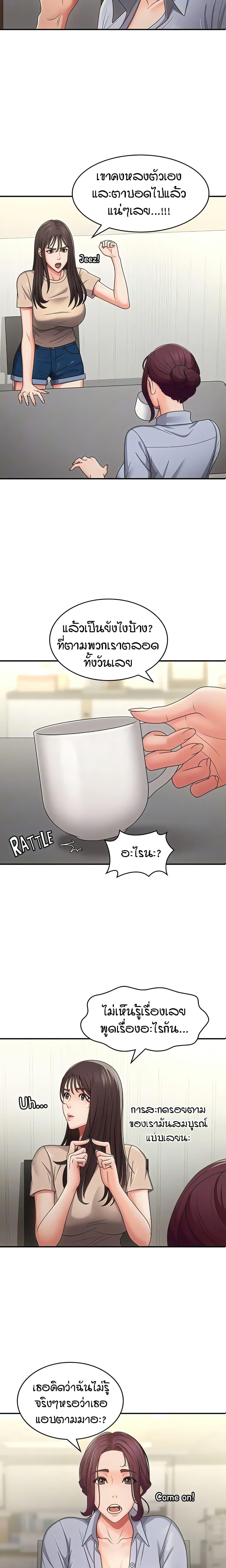 Doujin-Lc- อ่าน โดจิน มังฮวา เกาหลี ญี่ปุ่น จีน แปลไทย Aunt Puberty ตอนที่ 1 2 3 4 5 6 7 8 9 10 11 12 13 14 ฟรี ไม่มีโฆษณา อ่าน โดจิน Manhwa เกาหลี ญี่ปุ่น จีน เรามีครบ คัดมาให้เน้นๆ โดจิน 18+ รับประกันความฟินโดย  Doujin Lc