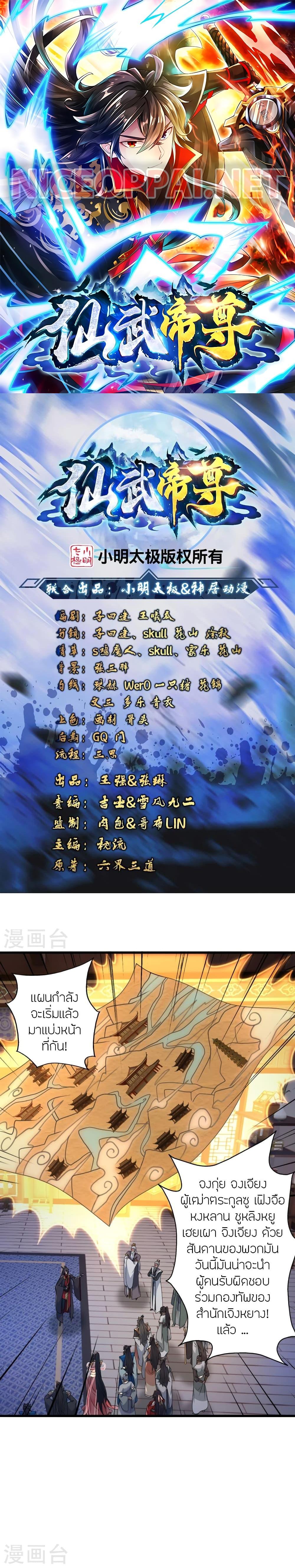 Manga-lc-com อ่านมังงะ อ่านการ์ตูน ออนไลน์ ฟรี Banished Disciple’s Counterattack ราชาอมตะผู้ถูกขับไล่ ตอนที่ 1 2 3 4 5 6 7 8 9 10 11 12 13 14 ฟรี ไม่มีโฆษณา Manga-lc - อ่าน มังงะ อ่าน การ์ตูน ออนไลน์ อ่านมังงะ ฟรี