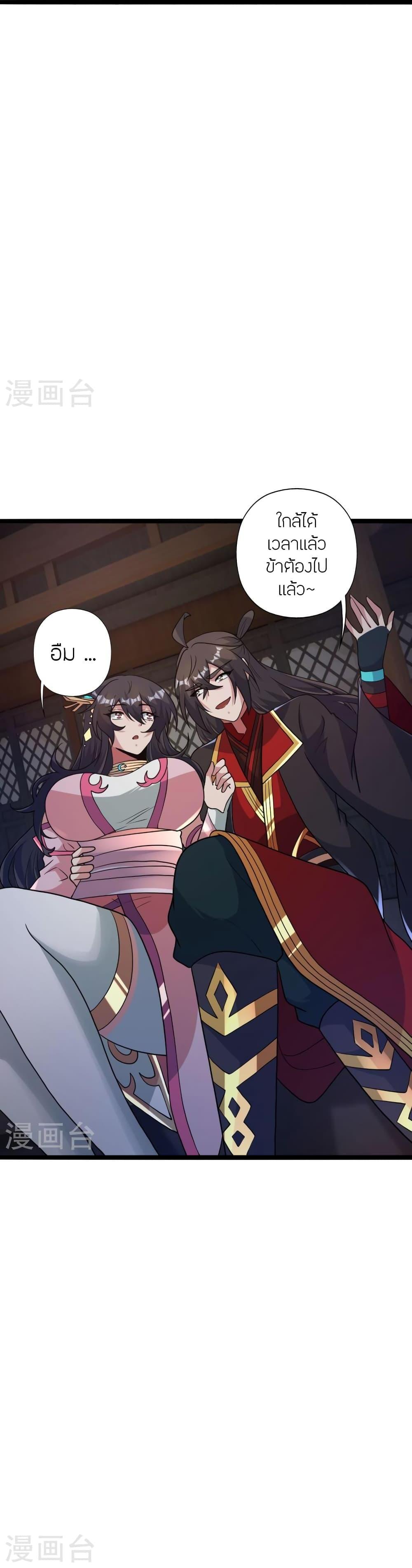 Manga-lc-com อ่านมังงะ อ่านการ์ตูน ออนไลน์ ฟรี Banished Disciple’s Counterattack ราชาอมตะผู้ถูกขับไล่ ตอนที่ 1 2 3 4 5 6 7 8 9 10 11 12 13 14 ฟรี ไม่มีโฆษณา Manga-lc - อ่าน มังงะ อ่าน การ์ตูน ออนไลน์ อ่านมังงะ ฟรี