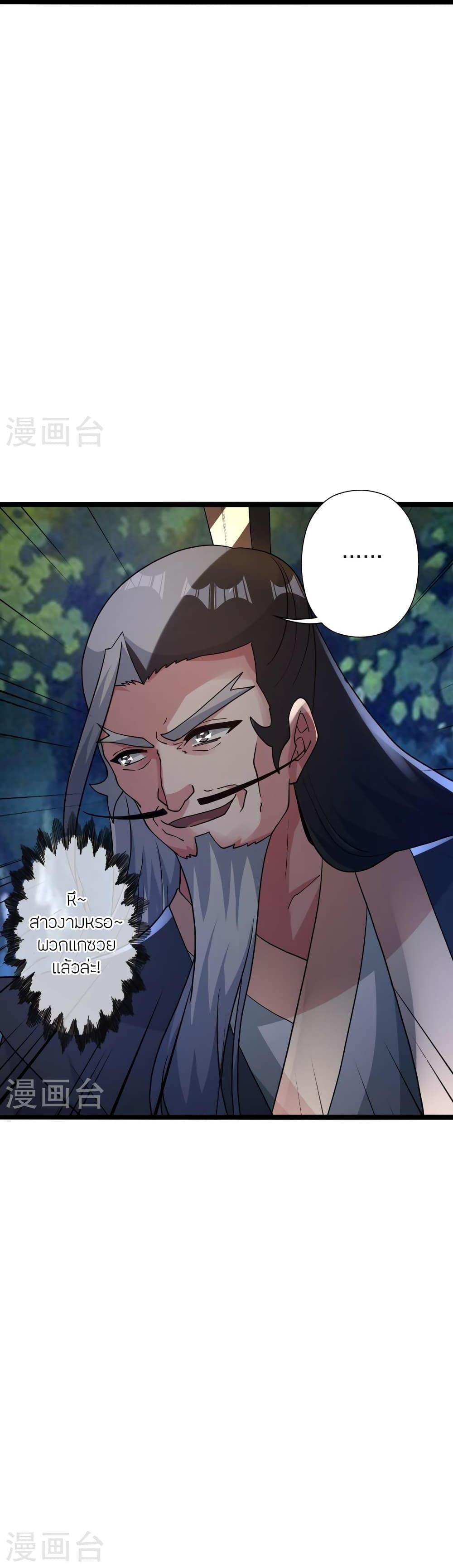 Manga-lc-com อ่านมังงะ อ่านการ์ตูน ออนไลน์ ฟรี Banished Disciple’s Counterattack ราชาอมตะผู้ถูกขับไล่ ตอนที่ 1 2 3 4 5 6 7 8 9 10 11 12 13 14 ฟรี ไม่มีโฆษณา Manga-lc - อ่าน มังงะ อ่าน การ์ตูน ออนไลน์ อ่านมังงะ ฟรี