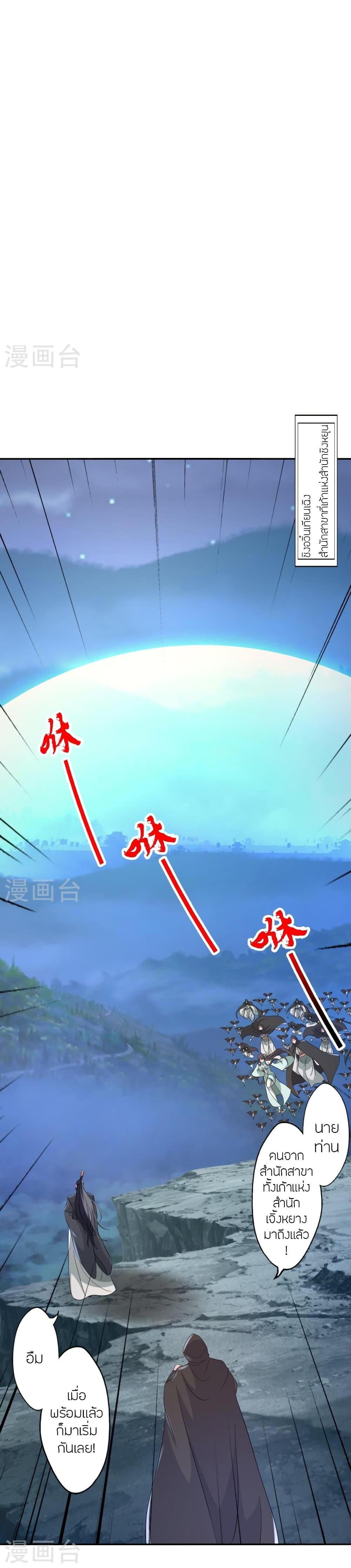 Manga-lc-com อ่านมังงะ อ่านการ์ตูน ออนไลน์ ฟรี Banished Disciple’s Counterattack ราชาอมตะผู้ถูกขับไล่ ตอนที่ 1 2 3 4 5 6 7 8 9 10 11 12 13 14 ฟรี ไม่มีโฆษณา Manga-lc - อ่าน มังงะ อ่าน การ์ตูน ออนไลน์ อ่านมังงะ ฟรี