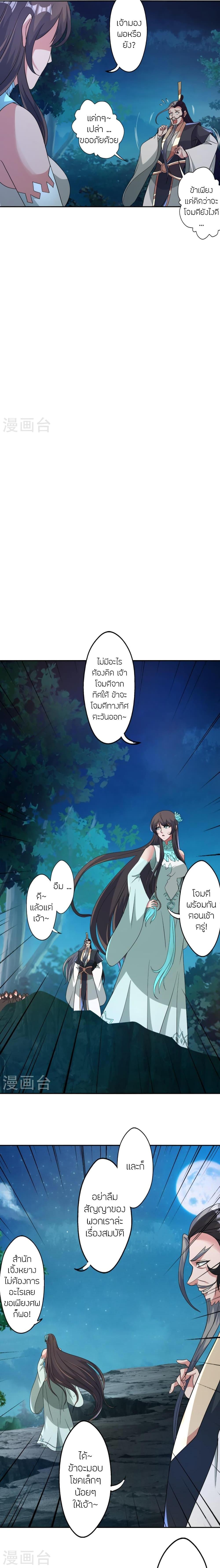 Manga-lc-com อ่านมังงะ อ่านการ์ตูน ออนไลน์ ฟรี Banished Disciple’s Counterattack ราชาอมตะผู้ถูกขับไล่ ตอนที่ 1 2 3 4 5 6 7 8 9 10 11 12 13 14 ฟรี ไม่มีโฆษณา Manga-lc - อ่าน มังงะ อ่าน การ์ตูน ออนไลน์ อ่านมังงะ ฟรี