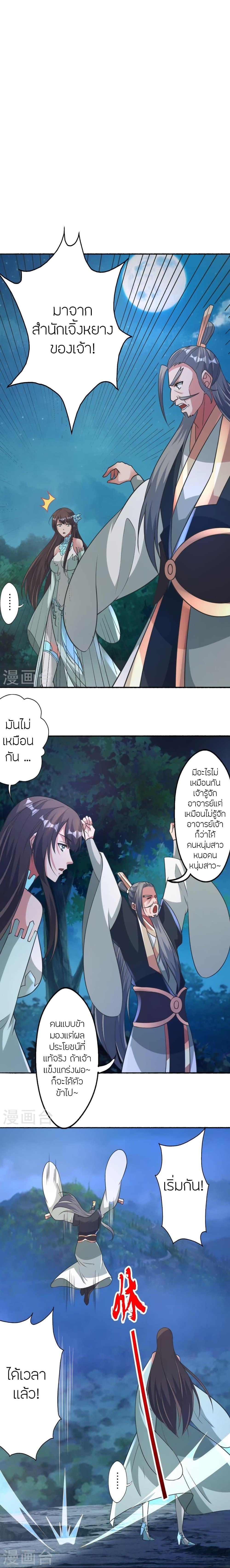 Manga-lc-com อ่านมังงะ อ่านการ์ตูน ออนไลน์ ฟรี Banished Disciple’s Counterattack ราชาอมตะผู้ถูกขับไล่ ตอนที่ 1 2 3 4 5 6 7 8 9 10 11 12 13 14 ฟรี ไม่มีโฆษณา Manga-lc - อ่าน มังงะ อ่าน การ์ตูน ออนไลน์ อ่านมังงะ ฟรี