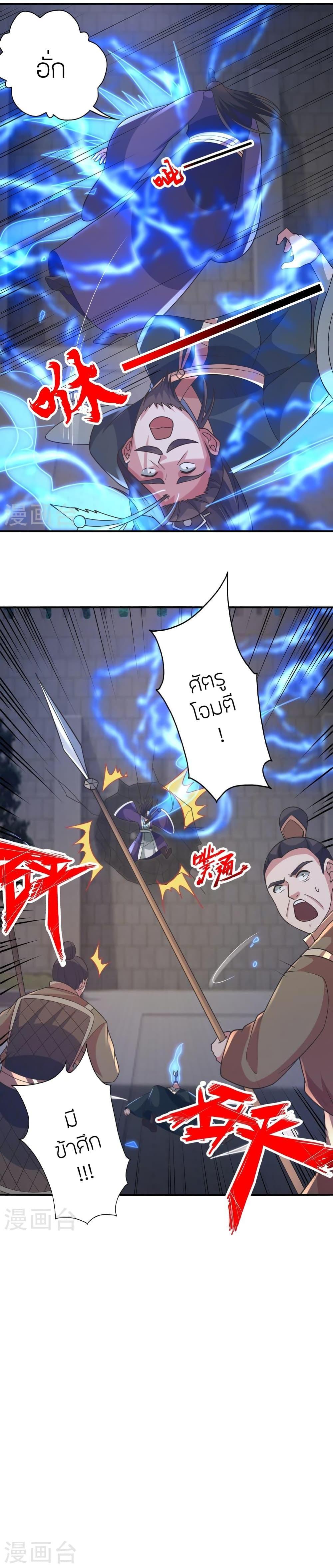 Manga-lc-com อ่านมังงะ อ่านการ์ตูน ออนไลน์ ฟรี Banished Disciple’s Counterattack ราชาอมตะผู้ถูกขับไล่ ตอนที่ 1 2 3 4 5 6 7 8 9 10 11 12 13 14 ฟรี ไม่มีโฆษณา Manga-lc - อ่าน มังงะ อ่าน การ์ตูน ออนไลน์ อ่านมังงะ ฟรี