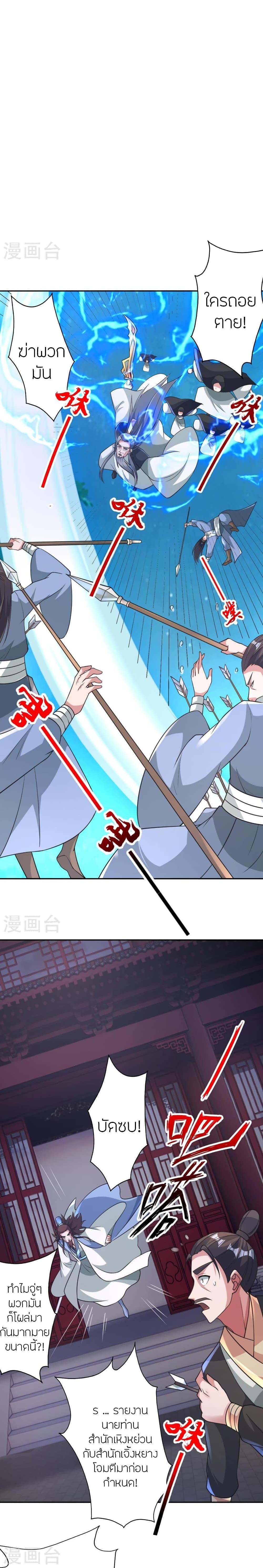 Manga-lc-com อ่านมังงะ อ่านการ์ตูน ออนไลน์ ฟรี Banished Disciple’s Counterattack ราชาอมตะผู้ถูกขับไล่ ตอนที่ 1 2 3 4 5 6 7 8 9 10 11 12 13 14 ฟรี ไม่มีโฆษณา Manga-lc - อ่าน มังงะ อ่าน การ์ตูน ออนไลน์ อ่านมังงะ ฟรี