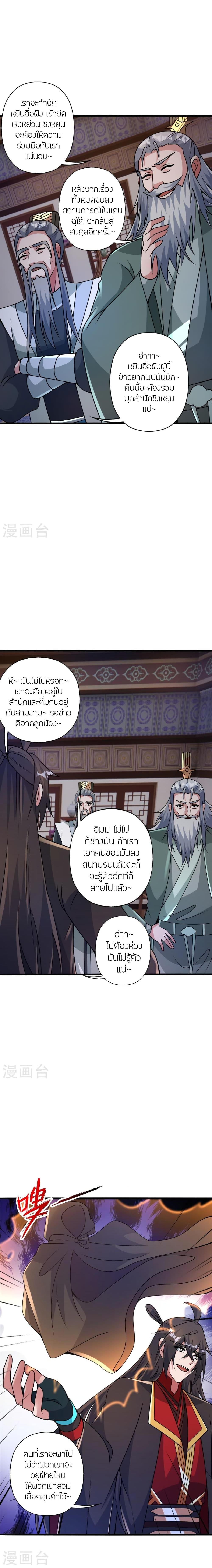Manga-lc-com อ่านมังงะ อ่านการ์ตูน ออนไลน์ ฟรี Banished Disciple’s Counterattack ราชาอมตะผู้ถูกขับไล่ ตอนที่ 1 2 3 4 5 6 7 8 9 10 11 12 13 14 ฟรี ไม่มีโฆษณา Manga-lc - อ่าน มังงะ อ่าน การ์ตูน ออนไลน์ อ่านมังงะ ฟรี