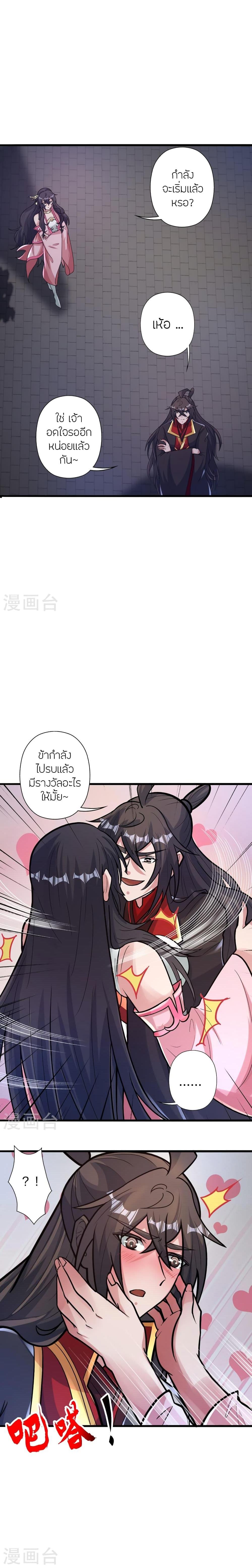 Manga-lc-com อ่านมังงะ อ่านการ์ตูน ออนไลน์ ฟรี Banished Disciple’s Counterattack ราชาอมตะผู้ถูกขับไล่ ตอนที่ 1 2 3 4 5 6 7 8 9 10 11 12 13 14 ฟรี ไม่มีโฆษณา Manga-lc - อ่าน มังงะ อ่าน การ์ตูน ออนไลน์ อ่านมังงะ ฟรี