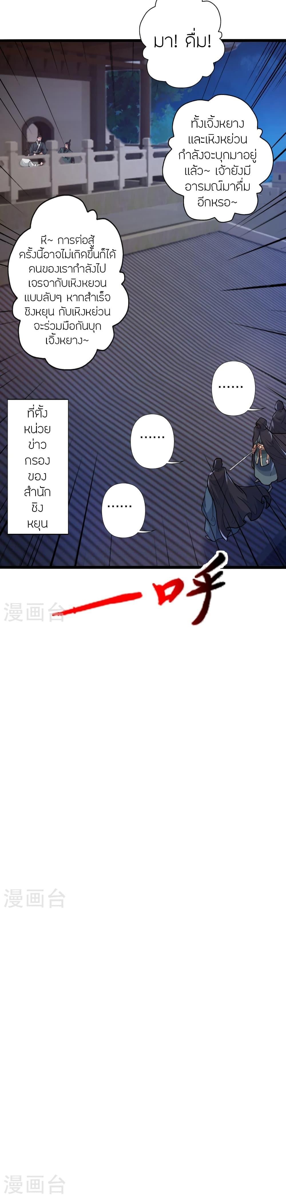 Manga-lc-com อ่านมังงะ อ่านการ์ตูน ออนไลน์ ฟรี Banished Disciple’s Counterattack ราชาอมตะผู้ถูกขับไล่ ตอนที่ 1 2 3 4 5 6 7 8 9 10 11 12 13 14 ฟรี ไม่มีโฆษณา Manga-lc - อ่าน มังงะ อ่าน การ์ตูน ออนไลน์ อ่านมังงะ ฟรี