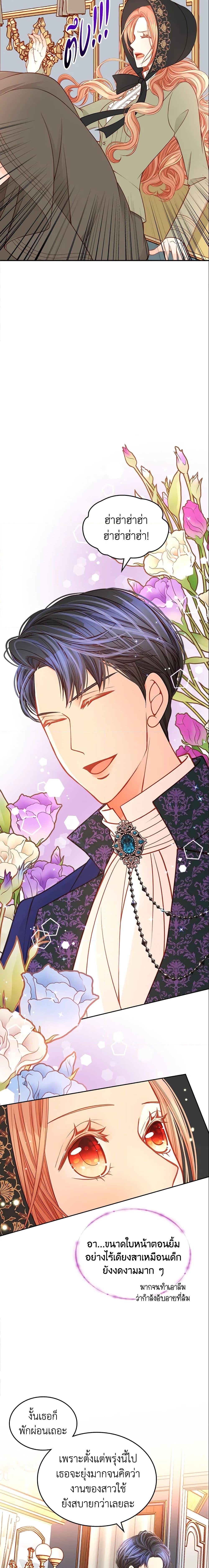 Manga-lc-com อ่านมังงะ อ่านการ์ตูน ออนไลน์ ฟรี The Duchess’s Secret Dressing Room ตอนที่ 1 2 3 4 5 6 7 8 9 10 11 12 13 14 ฟรี ไม่มีโฆษณา Manga-lc - อ่าน มังงะ อ่าน การ์ตูน ออนไลน์ อ่านมังงะ ฟรี