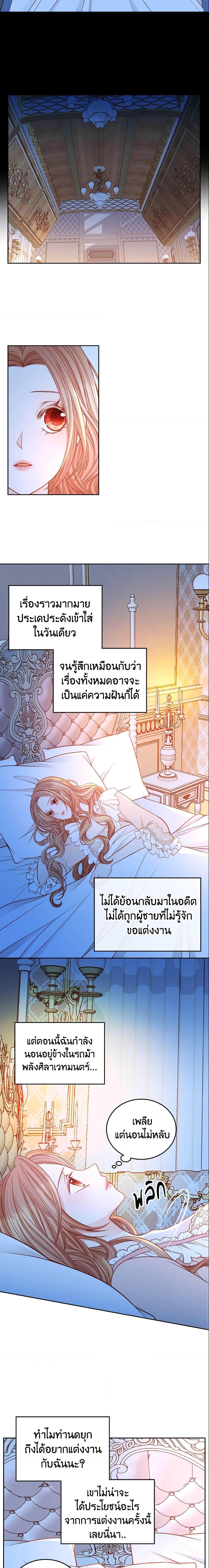 Manga-lc-com อ่านมังงะ อ่านการ์ตูน ออนไลน์ ฟรี The Duchess’s Secret Dressing Room ตอนที่ 1 2 3 4 5 6 7 8 9 10 11 12 13 14 ฟรี ไม่มีโฆษณา Manga-lc - อ่าน มังงะ อ่าน การ์ตูน ออนไลน์ อ่านมังงะ ฟรี