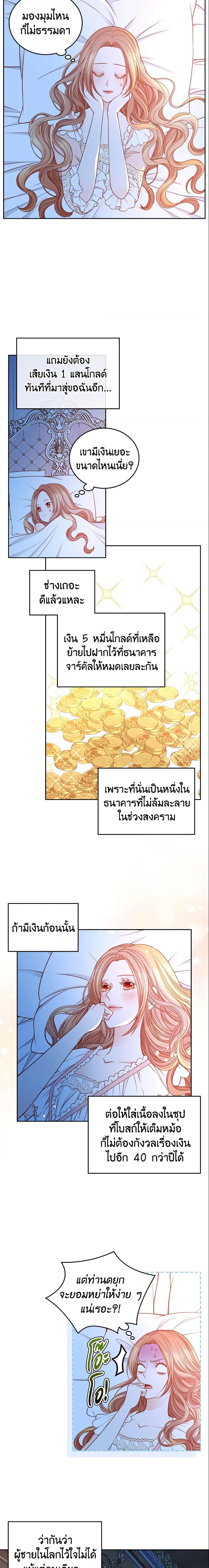 Manga-lc-com อ่านมังงะ อ่านการ์ตูน ออนไลน์ ฟรี The Duchess’s Secret Dressing Room ตอนที่ 1 2 3 4 5 6 7 8 9 10 11 12 13 14 ฟรี ไม่มีโฆษณา Manga-lc - อ่าน มังงะ อ่าน การ์ตูน ออนไลน์ อ่านมังงะ ฟรี