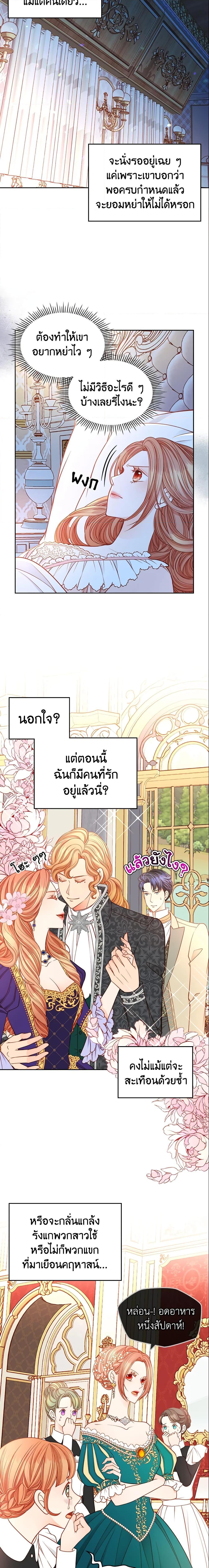 Manga-lc-com อ่านมังงะ อ่านการ์ตูน ออนไลน์ ฟรี The Duchess’s Secret Dressing Room ตอนที่ 1 2 3 4 5 6 7 8 9 10 11 12 13 14 ฟรี ไม่มีโฆษณา Manga-lc - อ่าน มังงะ อ่าน การ์ตูน ออนไลน์ อ่านมังงะ ฟรี