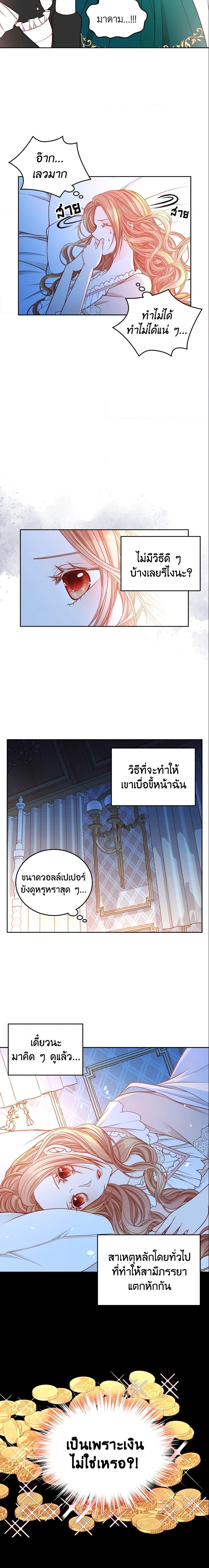 Manga-lc-com อ่านมังงะ อ่านการ์ตูน ออนไลน์ ฟรี The Duchess’s Secret Dressing Room ตอนที่ 1 2 3 4 5 6 7 8 9 10 11 12 13 14 ฟรี ไม่มีโฆษณา Manga-lc - อ่าน มังงะ อ่าน การ์ตูน ออนไลน์ อ่านมังงะ ฟรี