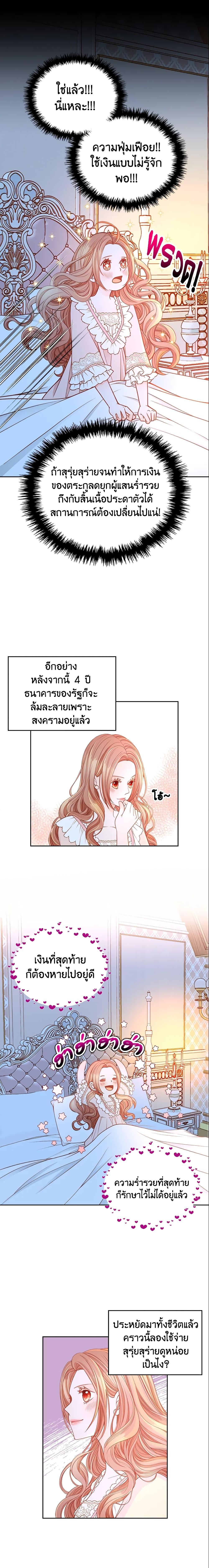 Manga-lc-com อ่านมังงะ อ่านการ์ตูน ออนไลน์ ฟรี The Duchess’s Secret Dressing Room ตอนที่ 1 2 3 4 5 6 7 8 9 10 11 12 13 14 ฟรี ไม่มีโฆษณา Manga-lc - อ่าน มังงะ อ่าน การ์ตูน ออนไลน์ อ่านมังงะ ฟรี