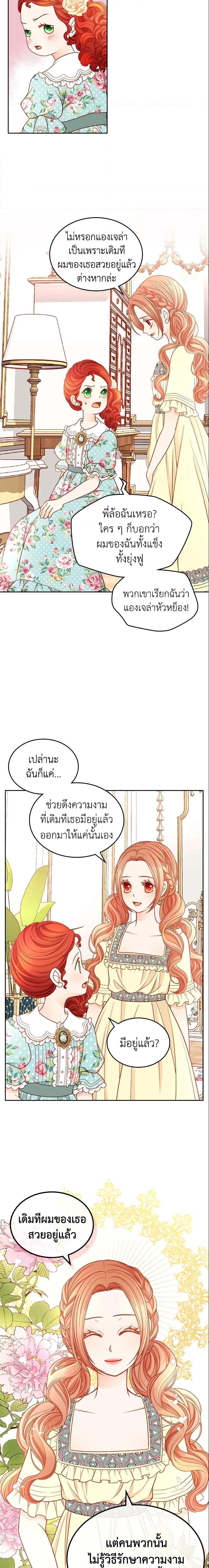 Manga-lc-com อ่านมังงะ อ่านการ์ตูน ออนไลน์ ฟรี The Duchess’s Secret Dressing Room ตอนที่ 1 2 3 4 5 6 7 8 9 10 11 12 13 14 ฟรี ไม่มีโฆษณา Manga-lc - อ่าน มังงะ อ่าน การ์ตูน ออนไลน์ อ่านมังงะ ฟรี