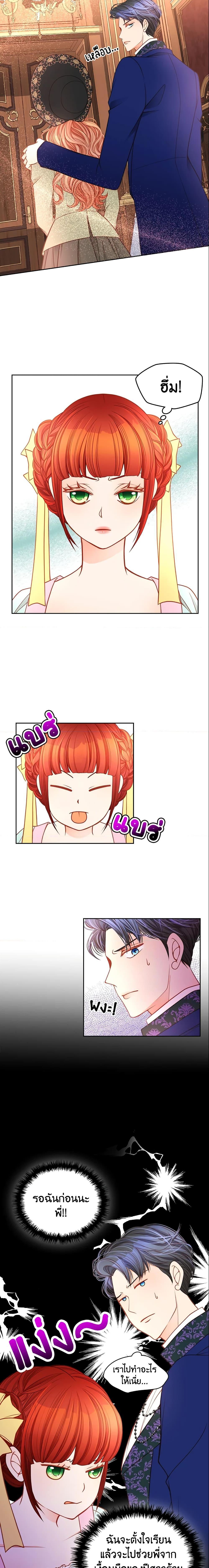 Manga-lc-com อ่านมังงะ อ่านการ์ตูน ออนไลน์ ฟรี The Duchess’s Secret Dressing Room ตอนที่ 1 2 3 4 5 6 7 8 9 10 11 12 13 14 ฟรี ไม่มีโฆษณา Manga-lc - อ่าน มังงะ อ่าน การ์ตูน ออนไลน์ อ่านมังงะ ฟรี