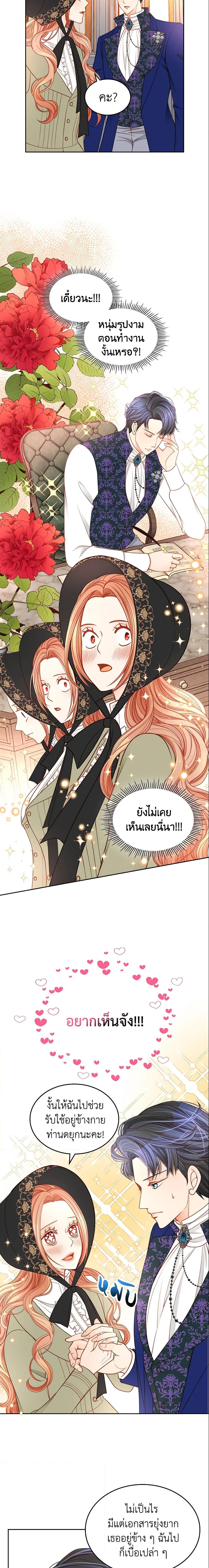 Manga-lc-com อ่านมังงะ อ่านการ์ตูน ออนไลน์ ฟรี The Duchess’s Secret Dressing Room ตอนที่ 1 2 3 4 5 6 7 8 9 10 11 12 13 14 ฟรี ไม่มีโฆษณา Manga-lc - อ่าน มังงะ อ่าน การ์ตูน ออนไลน์ อ่านมังงะ ฟรี