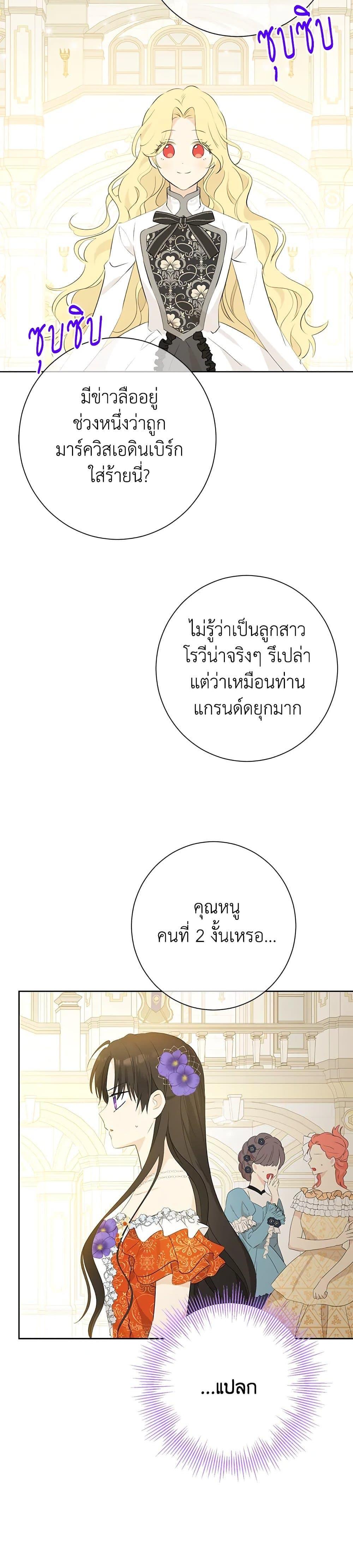 Manga-lc-com อ่านมังงะ อ่านการ์ตูน ออนไลน์ ฟรี Actually, I Was the Real One ตอนที่ 1 2 3 4 5 6 7 8 9 10 11 12 13 14 ฟรี ไม่มีโฆษณา Manga-lc - อ่าน มังงะ อ่าน การ์ตูน ออนไลน์ อ่านมังงะ ฟรี