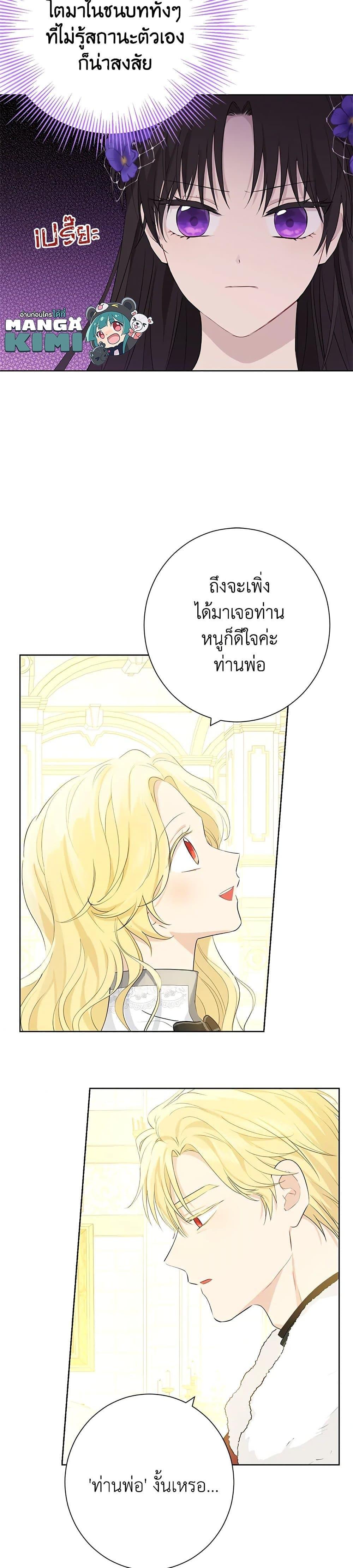Manga-lc-com อ่านมังงะ อ่านการ์ตูน ออนไลน์ ฟรี Actually, I Was the Real One ตอนที่ 1 2 3 4 5 6 7 8 9 10 11 12 13 14 ฟรี ไม่มีโฆษณา Manga-lc - อ่าน มังงะ อ่าน การ์ตูน ออนไลน์ อ่านมังงะ ฟรี