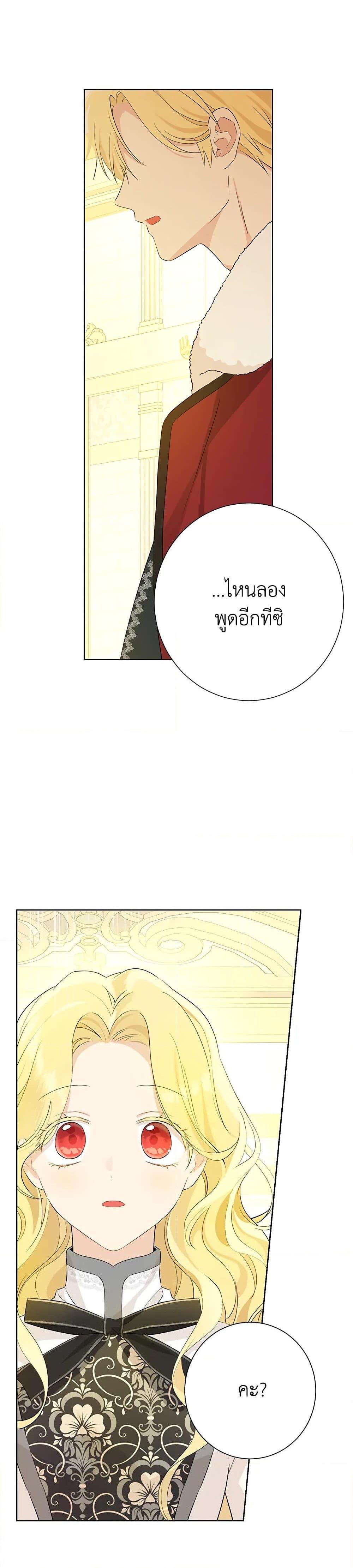 Manga-lc-com อ่านมังงะ อ่านการ์ตูน ออนไลน์ ฟรี Actually, I Was the Real One ตอนที่ 1 2 3 4 5 6 7 8 9 10 11 12 13 14 ฟรี ไม่มีโฆษณา Manga-lc - อ่าน มังงะ อ่าน การ์ตูน ออนไลน์ อ่านมังงะ ฟรี