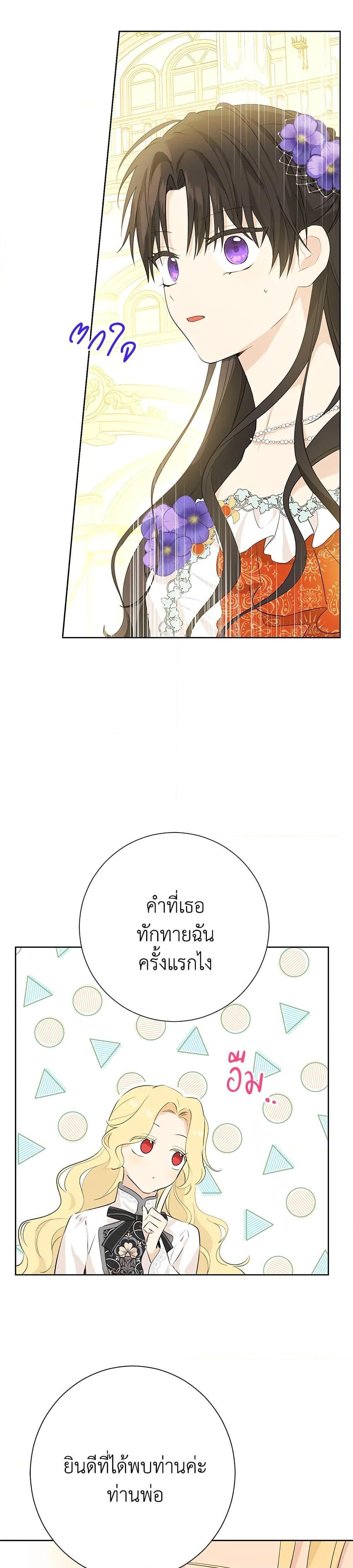 Manga-lc-com อ่านมังงะ อ่านการ์ตูน ออนไลน์ ฟรี Actually, I Was the Real One ตอนที่ 1 2 3 4 5 6 7 8 9 10 11 12 13 14 ฟรี ไม่มีโฆษณา Manga-lc - อ่าน มังงะ อ่าน การ์ตูน ออนไลน์ อ่านมังงะ ฟรี