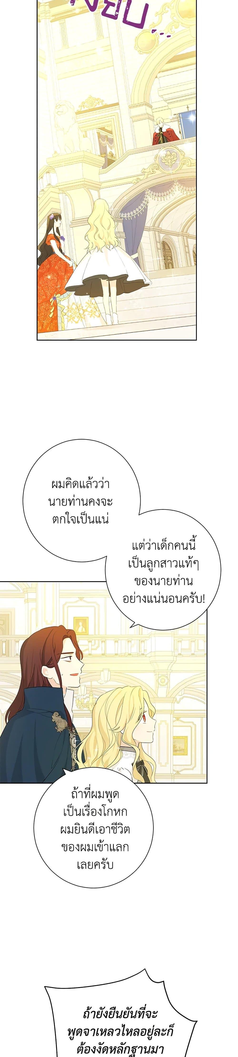 Manga-lc-com อ่านมังงะ อ่านการ์ตูน ออนไลน์ ฟรี Actually, I Was the Real One ตอนที่ 1 2 3 4 5 6 7 8 9 10 11 12 13 14 ฟรี ไม่มีโฆษณา Manga-lc - อ่าน มังงะ อ่าน การ์ตูน ออนไลน์ อ่านมังงะ ฟรี