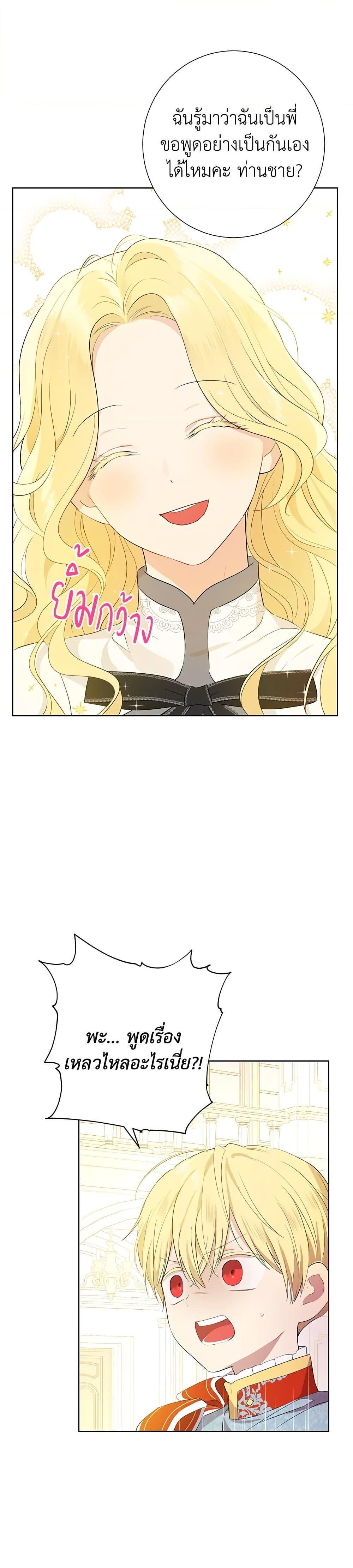 Manga-lc-com อ่านมังงะ อ่านการ์ตูน ออนไลน์ ฟรี Actually, I Was the Real One ตอนที่ 1 2 3 4 5 6 7 8 9 10 11 12 13 14 ฟรี ไม่มีโฆษณา Manga-lc - อ่าน มังงะ อ่าน การ์ตูน ออนไลน์ อ่านมังงะ ฟรี