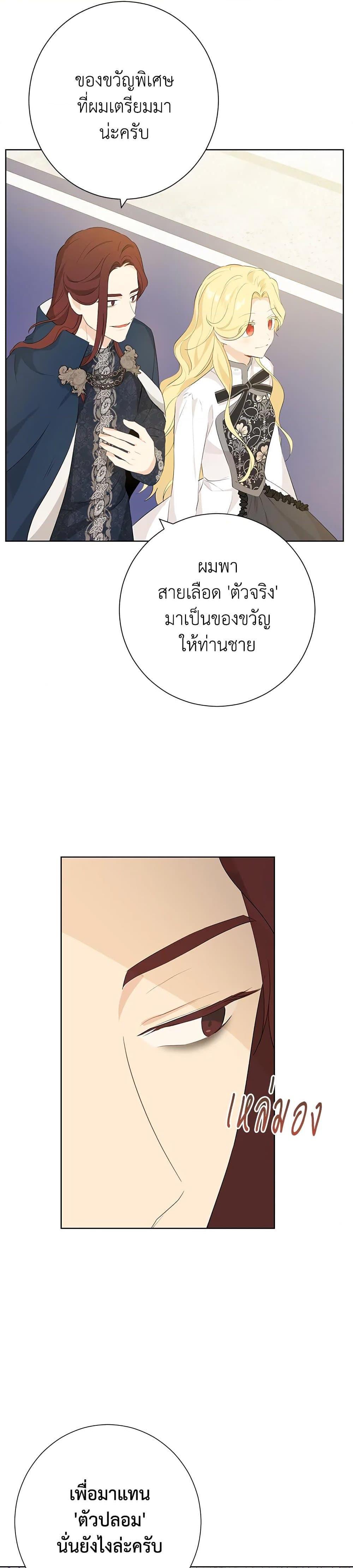 Manga-lc-com อ่านมังงะ อ่านการ์ตูน ออนไลน์ ฟรี Actually, I Was the Real One ตอนที่ 1 2 3 4 5 6 7 8 9 10 11 12 13 14 ฟรี ไม่มีโฆษณา Manga-lc - อ่าน มังงะ อ่าน การ์ตูน ออนไลน์ อ่านมังงะ ฟรี